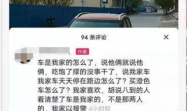 在网上吃瓜违法吗